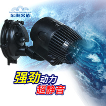 Ultra-quiet wave pump aquarium flow pump mini double-head suction cup surf pump fish tank wave pump circulating pump