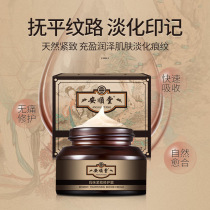 Body Care Lotion Body Cream Skin Care Lotion Body Moisturizer Anshuntang Mommy Tight Cream Factory