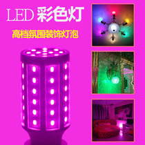 Purple blue led light color bulb e27 screw pink bedroom mood light decorative photo fill light atmosphere light