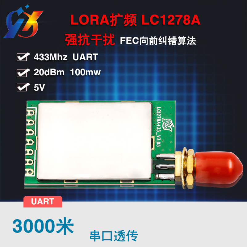 Ling Chengxin LC1278A Wireless Module 433M Wireless Serial Port Through LORA Spread Spectrum 3000m UART Interface