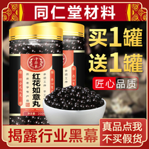 Honghua Xiaoyao Tablets Capsule Granules Pills Melasma https: item taobao
