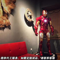 Iron Man armor Wearable full body suit Helmet ornaments diy metallic texture EVA model props COS suit