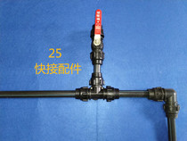 25 pipe quick connection fittings HDPE pipe fittings Outdoor pipe fittings with high quality pe pipe fittings 50 pipe inch half pipe