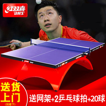 Table tennis table red double happiness golden rainbow rainbow international advanced competition indoor standard table tennis table