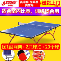 Red double happiness table tennis table table tennis table T2828 indoor home folding standard mobile competition table