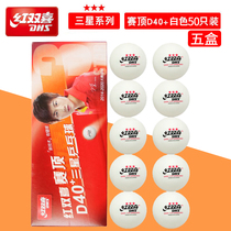 Red Double Happiness 50pcs three-star table tennis one-star two-star match training ball 40 ppq40mm