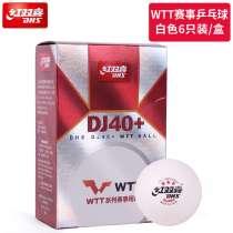 Red Double Happiness WTT Series Table Tennis Three-star Tournament Professional D40 Table Tennis