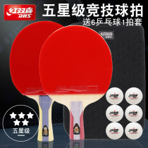 Red Double Happiness Table Tennis Racket Four Five-Star Carbon Floor 45-Star Table Tennis Single Racket Crazy Horizontal and Straight Finished Racket