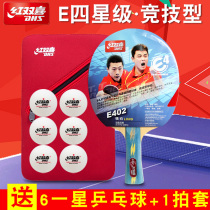 Red Double Happiness Table Tennis Racket finished shot E4 series four-star double-sided reverse glue ppqp horizontal shot