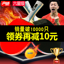 Red Double Happiness six-star table tennis racket attacking ppq professional 6-star arrogant horizontal shot straight shot single shot