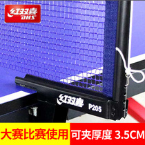 Red double happiness table tennis net rack with mesh thickened universal portable P205 indoor and outdoor table tennis table net block
