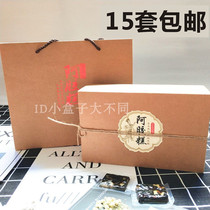 Ejiao cake packaging paper box Ejiao cake cowhide carton Guyuan paste gift box portable paper bag customization