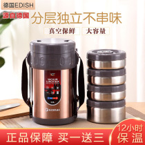 German EDISH insulated lunch box super long insulation bucket 3 layers 4 layers adult student lunch box lunch box 304 stainless steel
