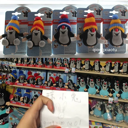 Чешская мыша мыши Krtek Doll's Friend's Friend's Friend's Keychain Hedgehogs Hedgehog Чешский подарок милый подарок дар подарки