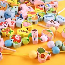 Baby boy string Pearl threading rope Puzzle Special Focus Training Building Blocks Toy Baby 1 1 2 years 3 Male Girls 4