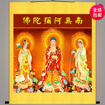 Solemn Western Sansheng docking figure fo xiang hua hanging scroll painting Amitabha Guanyin da shi zhi Bodhisattva