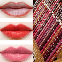  Lip liner pen Female hook line Lip pen Lip liner pen Lipstick waterproof long-lasting eye shadow pen Eyeliner pen 28 colors