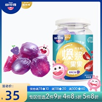 Shangke Shi burst berry fruit Strawberry flavor Childrens fruit fudge Baby healthy snacks Independent packaging juice sugar