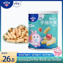 Shangkeshi baby finger puffs Apple strawberry flavor 40g No added sugar salt baby snacks