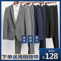 Suit mens suit Slim Korean version of the trend wedding handsome stretch formal business wedding business suit Mens suit