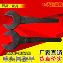 Single head straight handle wrench socket open-end wrench 74 75 76 78 79 80 81 82 83 84 85mm
