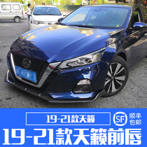 19-21 New Nissan Teana modified front lip surrounded by three-stage front shovel special front bar anti-scratch and anti-collision strip