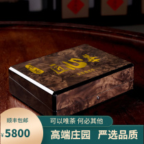 Qimen Black Tea Incense Snail Flagship Store With Weite Grade Honey Aroma Strong Aroma Type Tea Gift Box Dress and Gift Elders