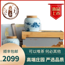 Anji white tea authentic 2021 new tea golden Bud high grade tea green tea green tea see parents give gifts to the elders