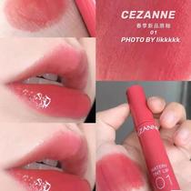 Japan cezanne Qianli Qian Sili mirror water gloss lip glaze 03 02 Milk tea color niche cheap summer