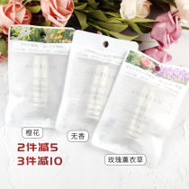 Japan Argelan Essential oil lip balm Colored lipstick Moisturizing moisturizing hydration Student maternity lipstick for women and men