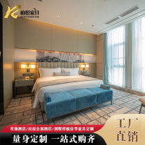Modern minimalist hotel furniture manufacturer hotel guest room supporting bed sofa table and chair bedside cabinet engineering home