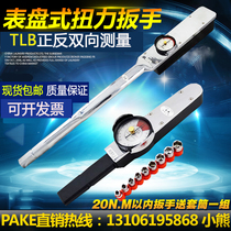 Parker TLB test torque wrench Dial KG pointer torque wrench Two-way sleeve torque wrench