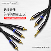 Non-destructive audio line 3 5 turn double lotus 1 minute 2 computer power amplifier sound screen interference headphone hole transfer double lotus