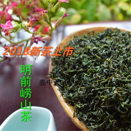 Laoshan Green Tea 2019 New Tea Spring Tea 100g Extra-large-scale Fried Green Mountain East Qingdao Specialty Rizhao Tea Green Tea