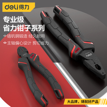 Dail-saving vise multifunctional oblique mouth pliers German electric tools Daquan imported steel wire pliers