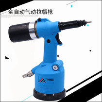 Pneumatic riveting screw gun full automatic riveting gun hydraulic pulling gun M3-M12