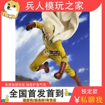 ThreeZero 1 6 One punch Supermans second season of Qi jade teachers disposable
