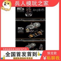 Blitzway BW-NS-50201 2 3 ASTRO Boy Inner Version Assembly bed DX Deluxe Edition