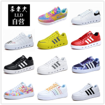 LLD Li boss new fancy flower big white shuttlecock special shoes shuttlecock shoes men and women with the same kicking shuttlecock sports shoes