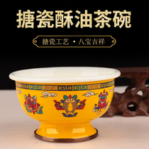Water supply bowl for Buddha Tibetan style eight auspicious bowl butter tea bowl ethnic style enamel bowl rice bowl Tibetan Mongolian tea bowl