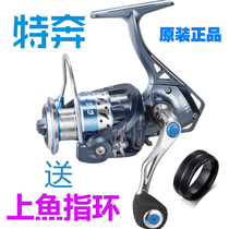 Telopement (new store) GTS second-generation fishing wheel spinning wheel full metal diagonal line cup fish wheel sea fishing gear 