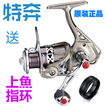 Terben (new store) GTS generation fishing wheel spinning wheel all-metal diagonal line cup fishing wheel fishing equipment