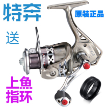 Telopement (new store) GTS Generation fishing wheel spinning wheel full metal diagonal line cup fish wheel sea fishing gear 