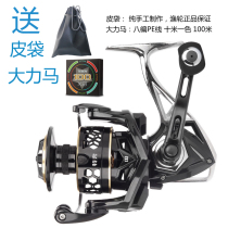 Telopement (new store) GTS three generations series of shaft fishing wheel spinning wheels far into all-metal wire cup sea fishing wheel 