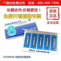 thermax temperature measuring paper temperature US TMC 8 grid A B C D E temperature label sticker temperature test paper