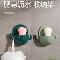 Cactus soap box creative drain soap rack multifunctional wall-mounted non-perforated Nordic soap storage rack