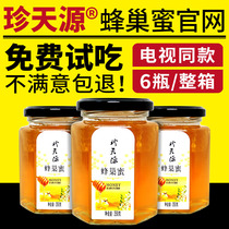 Zhen Tianyuan natural honeycomb honey Jinggangshan honeycomb raw honey chews and eats pure wild natural TV with the same