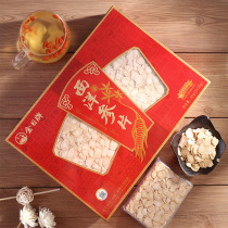 Jin Ri brand American ginseng film 40g gift box gift gift flower ginseng slice American ginseng slice