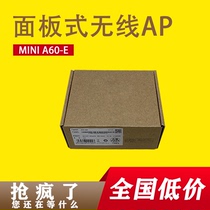 H3C HuThree MINI A60-E 1200M panel 86 cassette wireless AP access point wireless WIFI AP