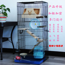 Demon King Squirrel Cage Flower Branch Rat Guinea Pig Cage Flying Mouse Honey Guar Cage Extra Large Standard Cage Multi-layer Chinchat Cage